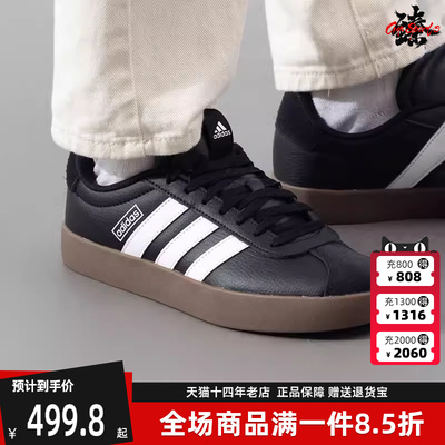 Adidas阿迪达斯男士低帮网球鞋