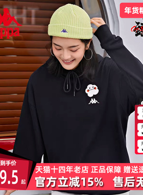 Kappa卡帕笑脸运动卫衣秋季新款男女针织套头帽衫K0CY2MT10P