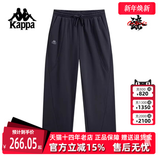 运动休闲简约百搭针织长裤 新款 K0F52AK31D 2025秋季 Kappa卡帕男裤