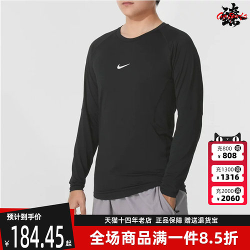 虎扑识货推荐店铺|专柜正品