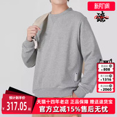 Nike耐克男装 CREW 新款 运动休闲卫衣FZ0221 2025秋季