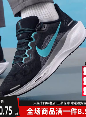 Nike耐克男鞋2025秋季新款运动休闲时尚舒适低帮系带跑步鞋FD2722