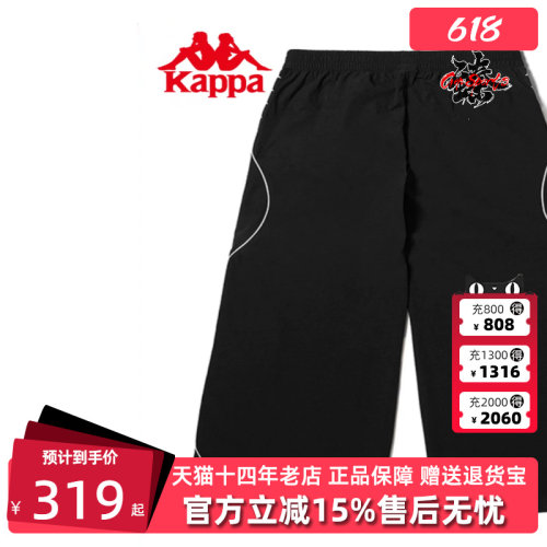 运动裤KAPPA2024新款卡帕