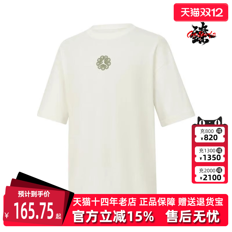 耐克短袖运动训练Nike