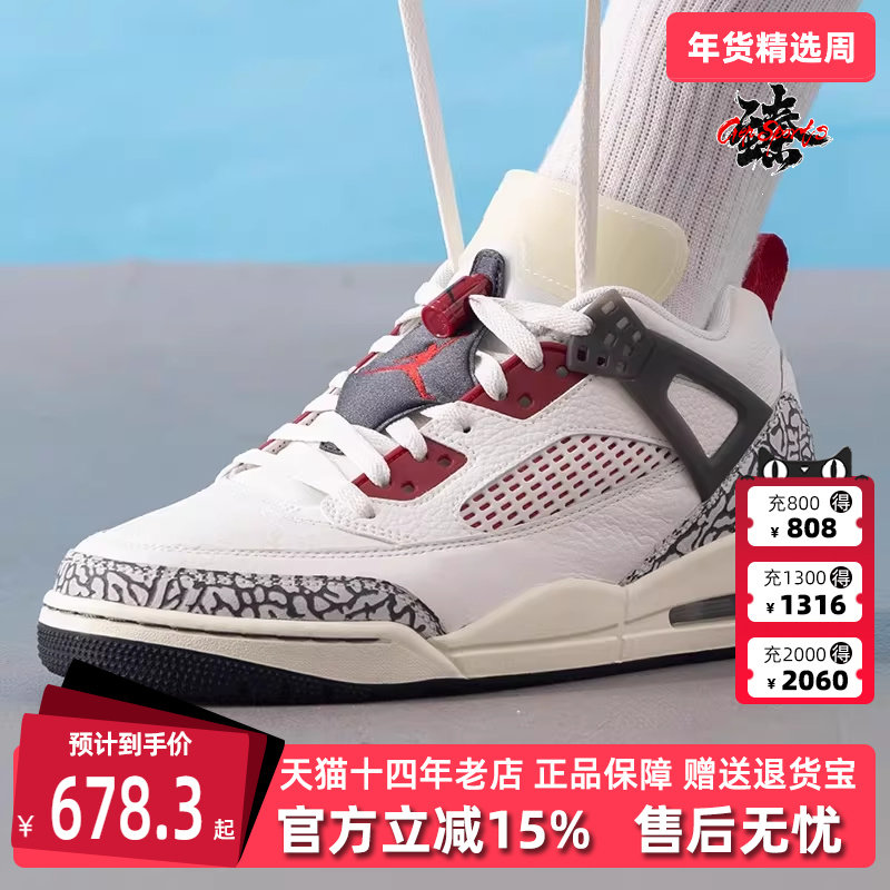 Nike耐克男鞋2025夏季新款运动休闲时尚百搭低帮系带篮球鞋FQ1759,运动鞋new,运动休闲鞋,淘宝优惠券,粉丝福利购,淘宝优惠卷