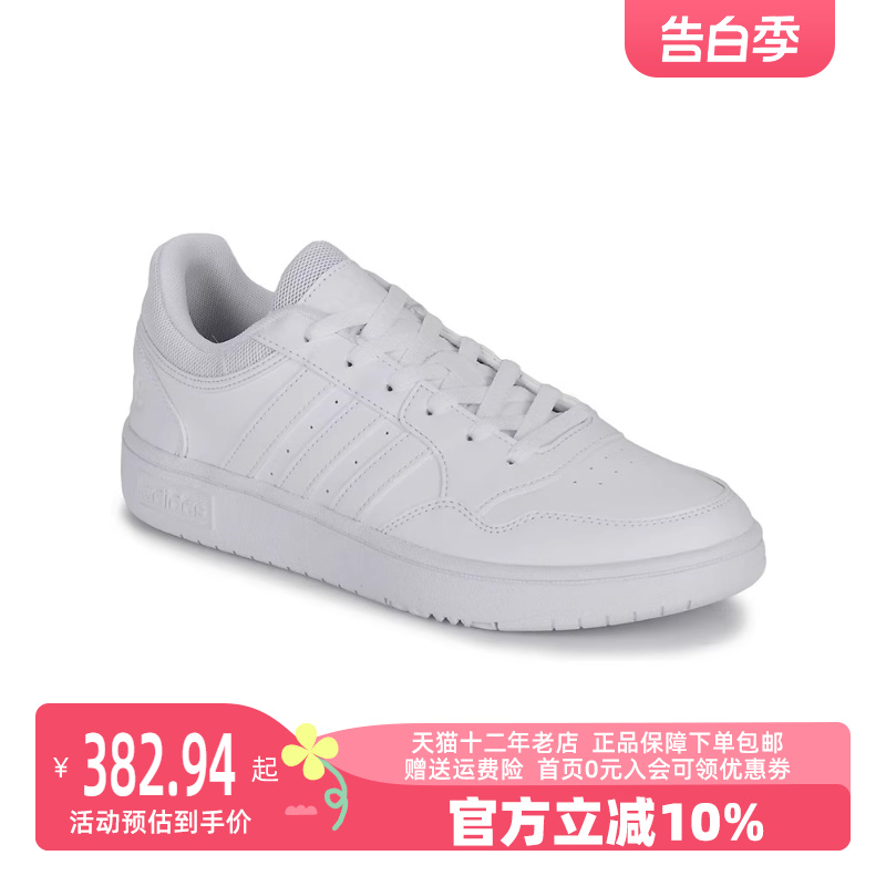 男鞋Adidas/阿迪达斯低帮休闲