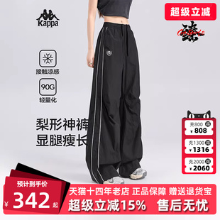 宽松凉感轻薄直筒裤 Kappa卡帕女裤 2026春季 新款 K0G42AY33D 长裤