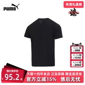 男舒适透气运动休闲T恤520759 Puma彪马夏季 新款