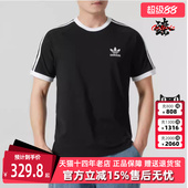 运动休闲短袖 新款 T恤KB2459 2025秋季 Adidas阿迪达斯三叶草男男装