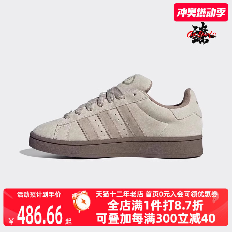 adidas阿迪达斯三叶草campus 00s男女冬季新款运动板鞋id3425