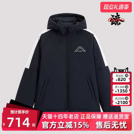 Kappa卡帕男装冬季新款运动休闲舒适保暖羽绒服K0E72YY05