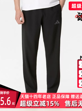 Adidas阿迪达斯男裤2026秋季新款TRN WV PNT休闲梭织长裤KU8499
