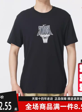 Nike耐克男装2025秋季新款AS M NK DF TEE OC 3透气短袖T恤HJ3467