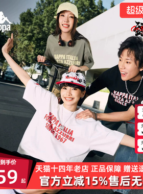 Kappa卡帕男装女装2026夏季新款字母印花百搭短袖T恤K0GX2TD34D