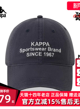Kappa卡帕男女同款2026夏季新款简约休闲百搭刺绣棒球帽K0GX8MB10