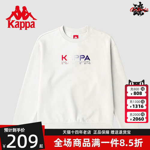 卡帕圆领卫衣Kappa运动休闲