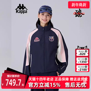 运动休闲简约复古百搭棉服K0F22MM01 新款 Kappa卡帕女装 2025春季