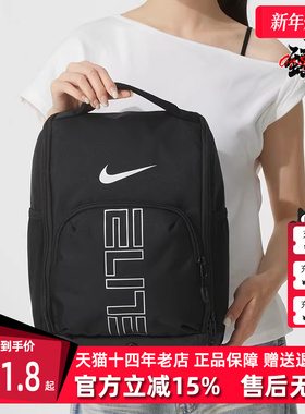Nike耐克男包女包2025秋季新款VARSITY ELITE 百搭双肩背包HM9970
