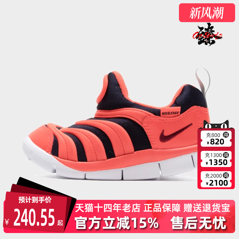 Nike耐克一脚蹬运动休闲鞋