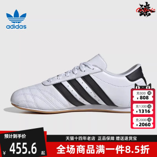 Adidas阿迪达斯三叶草女鞋 新款 舒适耐磨运动休闲鞋 JS1194 秋季