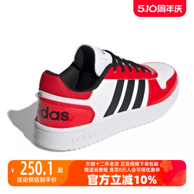 Adidas/阿迪达斯2023秋季新款女运动运动休闲鞋H01211