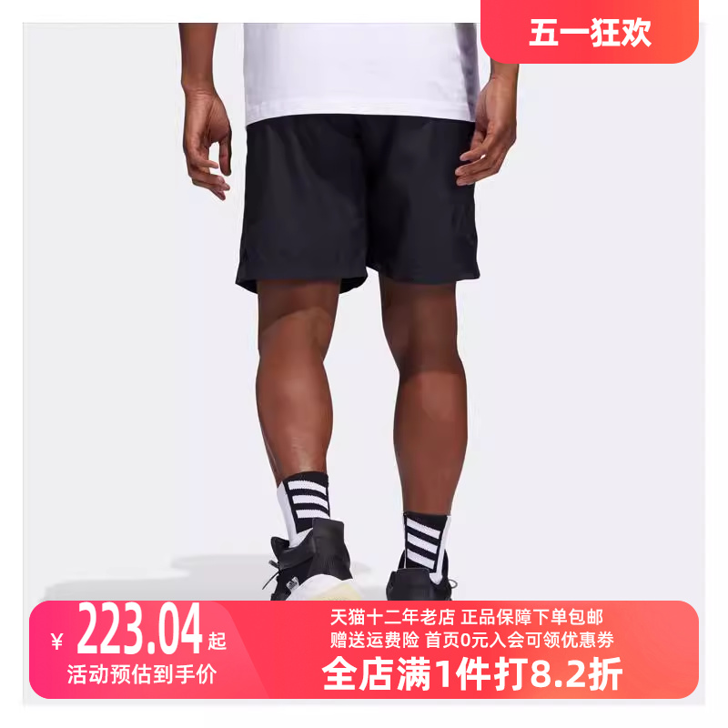 Adidas/阿迪达斯2023冬季新款男运动运动中长裤／短裤HF4194