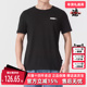 Puma彪马男装 T恤691340 运动休闲透气百搭短袖 2025春季 新款
