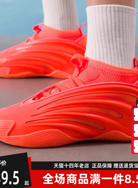 Adidas阿迪达斯男鞋女鞋2025秋季新款HARDEN VOLUME9篮球鞋JS1305