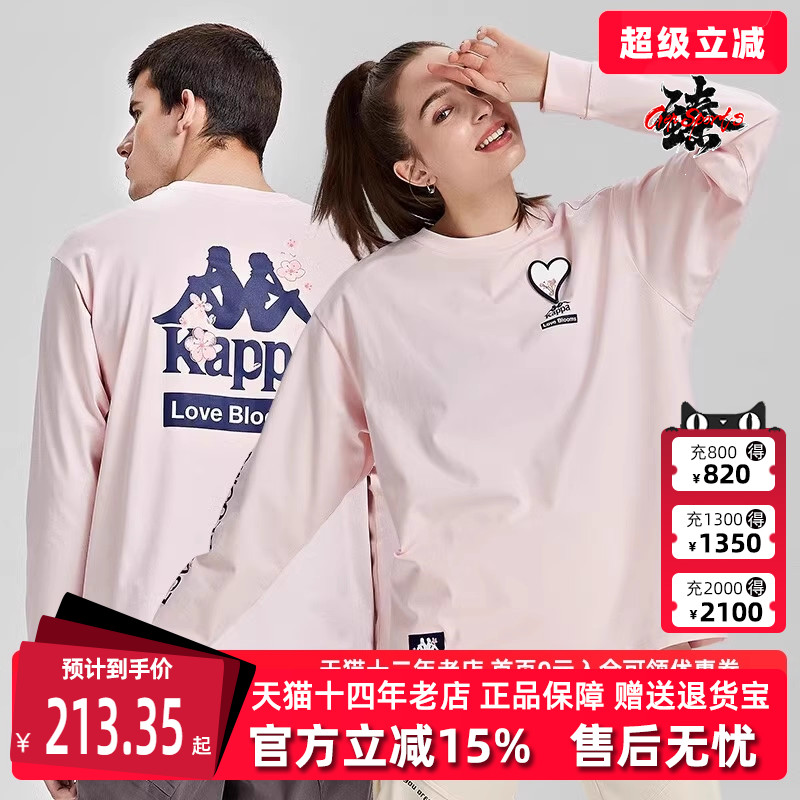 图案长袖串标男运动卫衣