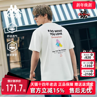 百搭短袖 巴巴爸爸×Kappa卡帕男装 新款 2025秋季 T恤K0F52TD63 女装