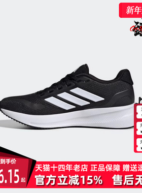 Adidas阿迪达斯女鞋夏季新款网面休闲轻便缓震跑步鞋IH7759