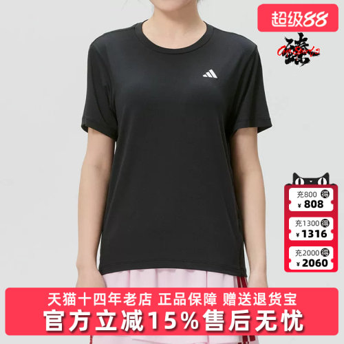 Adidas阿迪达斯女装2026春季新款TR-ES TEE W透气短袖T恤KU8737
