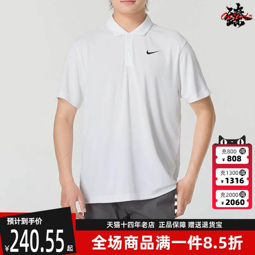 虎扑识货推荐店铺|专柜正品