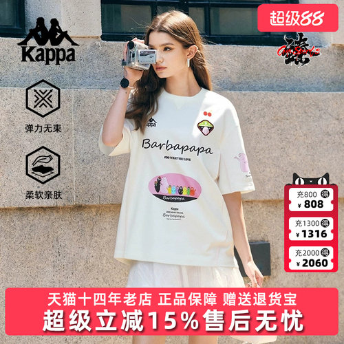 虎扑识货推荐店铺|专柜正品