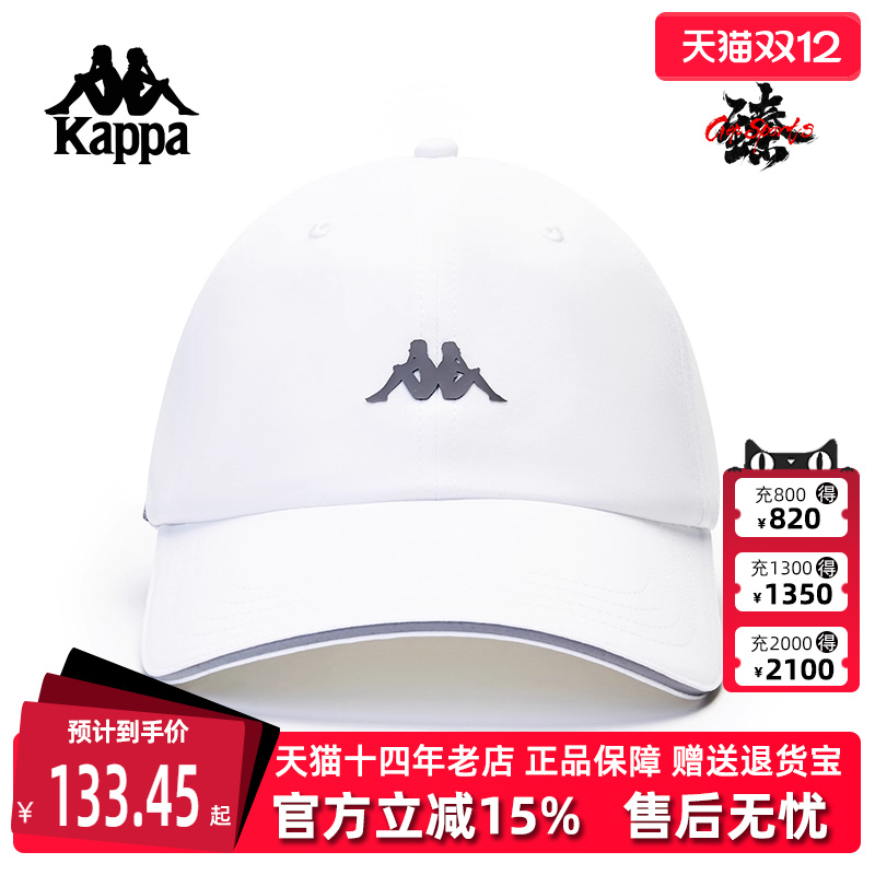 kappa卡帕男女运动休闲棒球帽