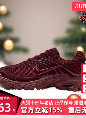 Nike耐克女鞋2025冬季新款AIR MAX MOTO 2K复古百搭休闲鞋IM9570