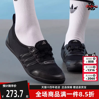 阿迪达斯女鞋系带休闲鞋