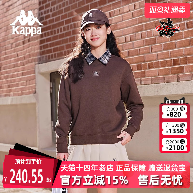 Kappa卡帕简约百搭圆领卫衣