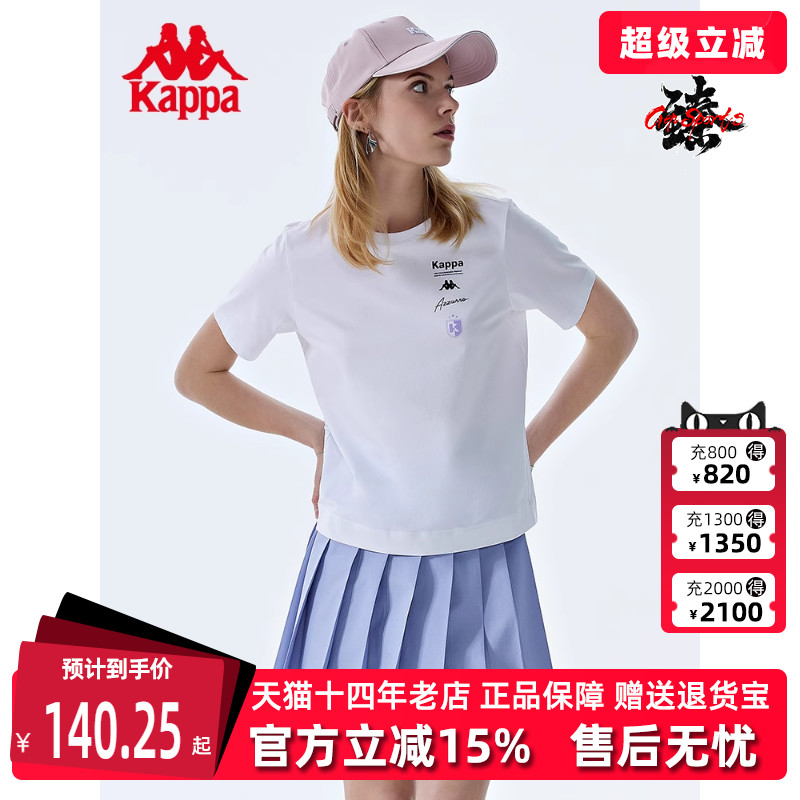卡帕短袖T恤Kappa女字母印花