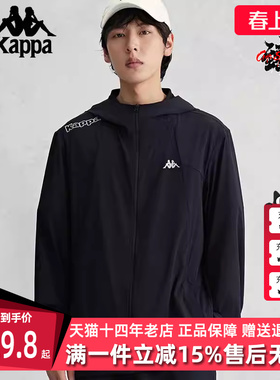 kappa卡帕背靠背男装夏季新款休闲外套运动上衣K0E32FJ50D