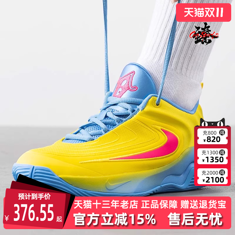 Nike耐克百搭缓震耐磨篮球鞋