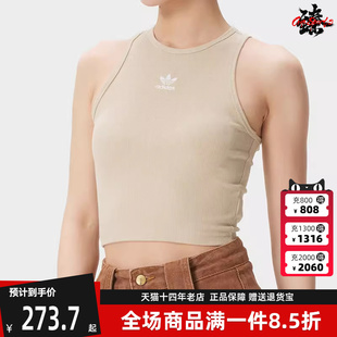 ESS Adidas阿迪达斯三叶草女装 2026夏季 新款 TANK背心KD3822 RIB