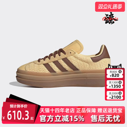 Adidas阿迪达斯三叶草女鞋2025秋季新款GAZELLE BOLD W板鞋JS3900