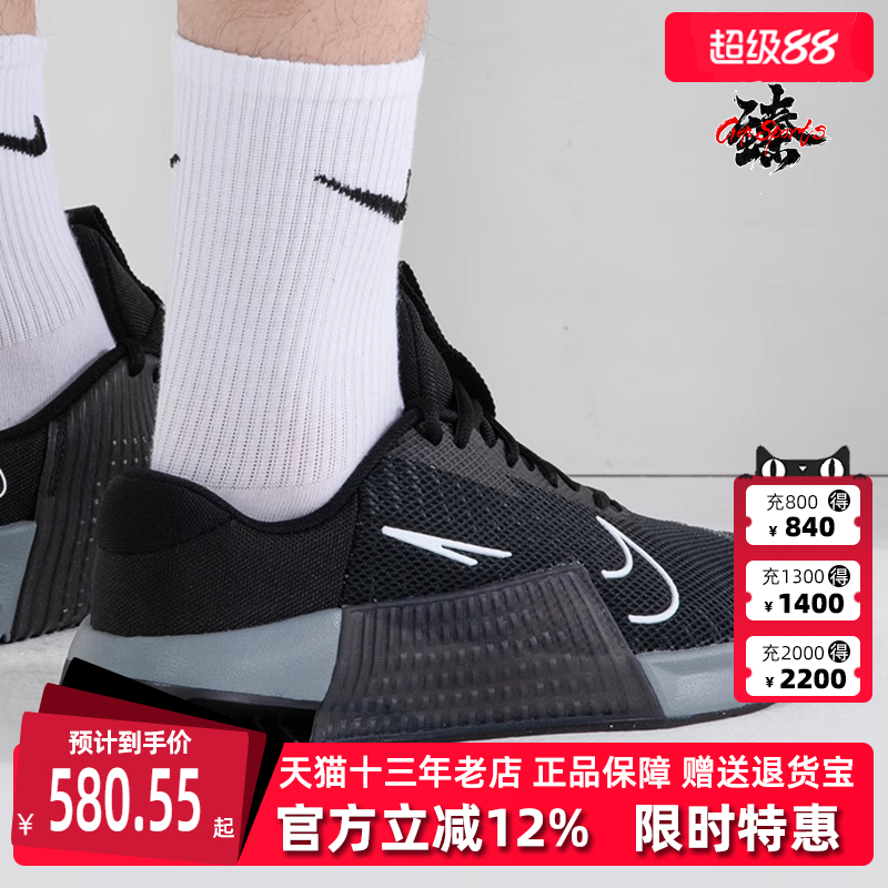耐克男鞋Nike透气运动鞋训练鞋