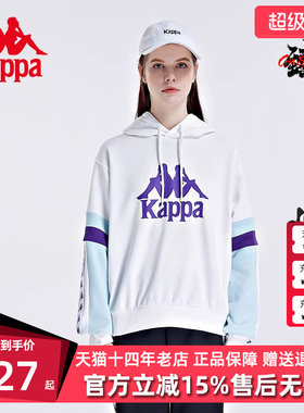 Kappa卡帕女套头帽衫新款运动休闲针织落肩卫衣K0B22MT83