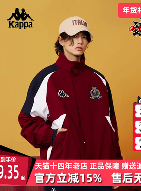 Kappa卡帕男装2025冬季新款复古时尚百搭保暖立领棉衣K0F72MM08