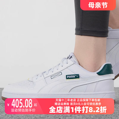 秋季运动休闲鞋Puma/彪马