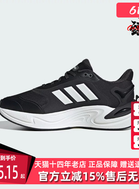 Adidas阿迪达斯男鞋女鞋2025冬季新款CLIMAWARM休闲跑步鞋JQ4089