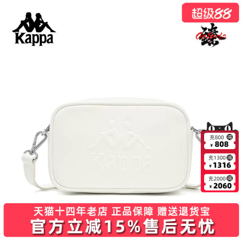 Kappa卡帕单肩包运动休闲