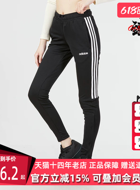 Adidas阿迪达斯运动裤长裤女休闲裤夏季跑步健身训练裤FL0167